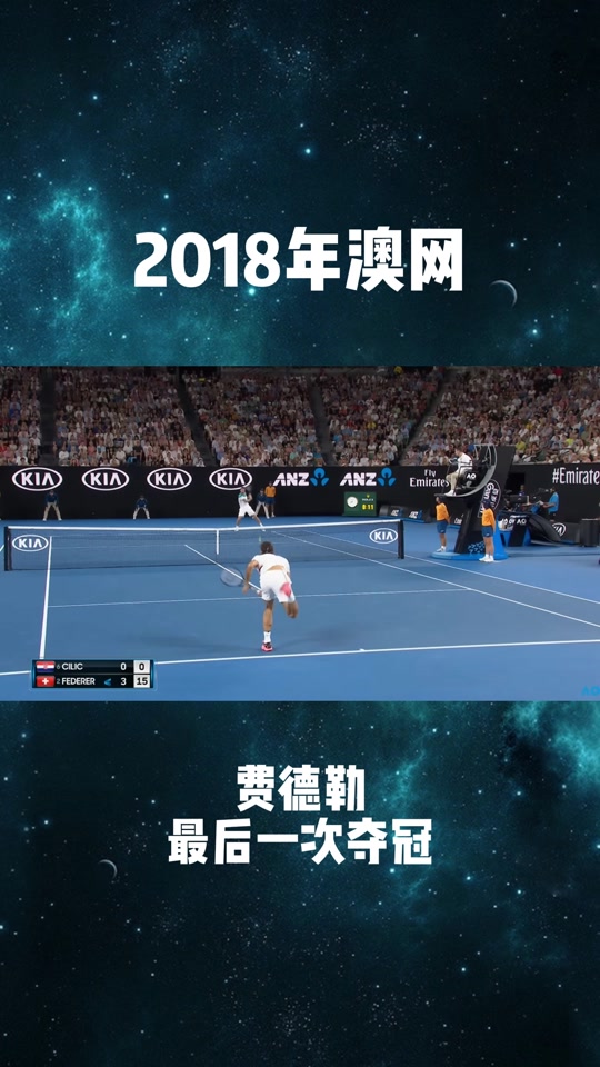 费德勒重返赛场,重返赛场首场状态出色,C9观众沸腾!引发球迷热议 费德勒重返赛场,重返赛场首场状态出色,C9观众沸腾!引发球迷热议