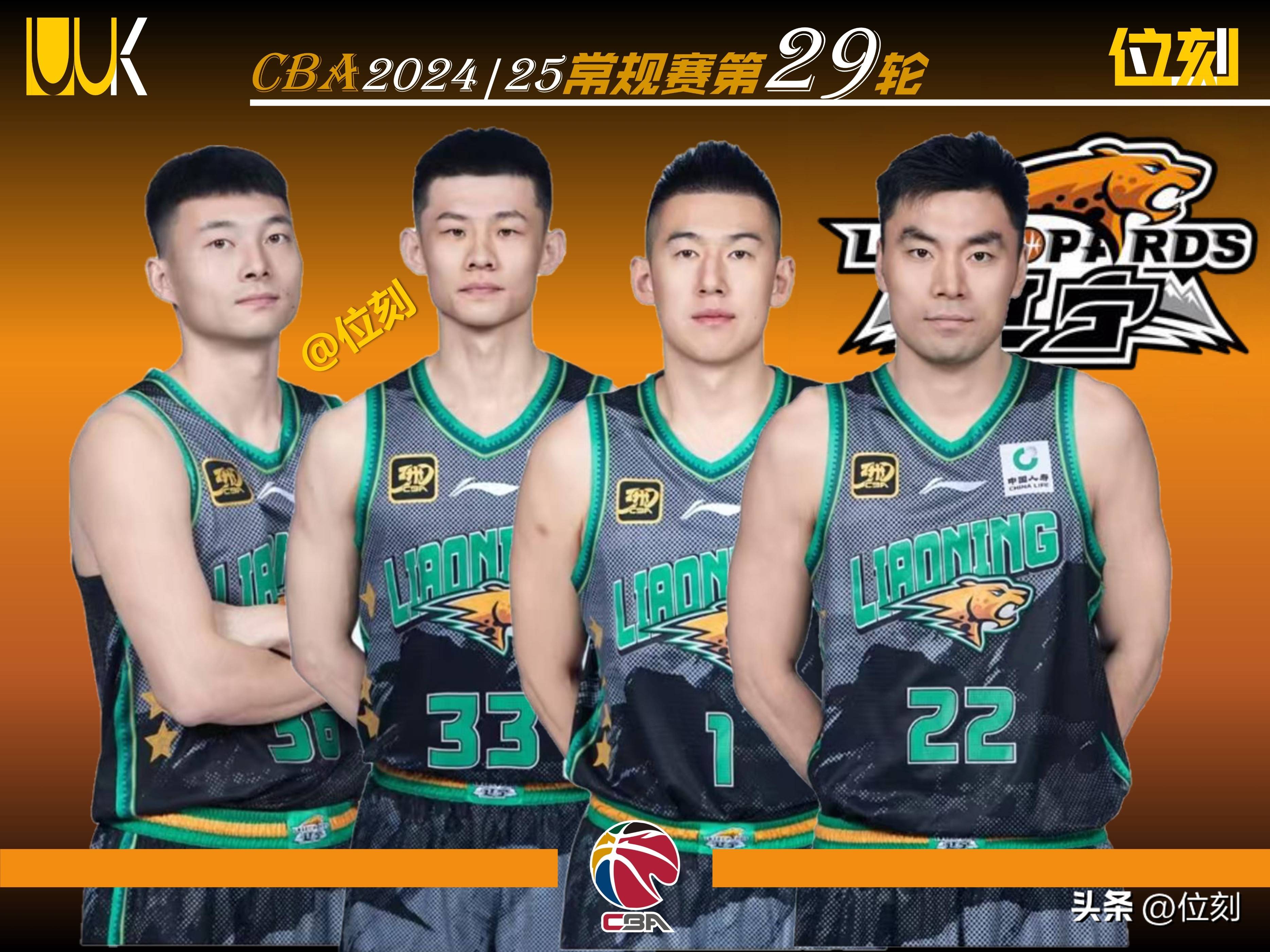 关于CBA常规赛冲刺阶段再迎强敌,菲尼克斯太阳豪取连胜,主帅态度——目标明确,赛程密集仍需轮换的信息 关于CBA常规赛冲刺阶段再迎强敌,菲尼克斯太阳豪取连胜,主帅态度——目标明确,赛程密集仍需轮换的信息