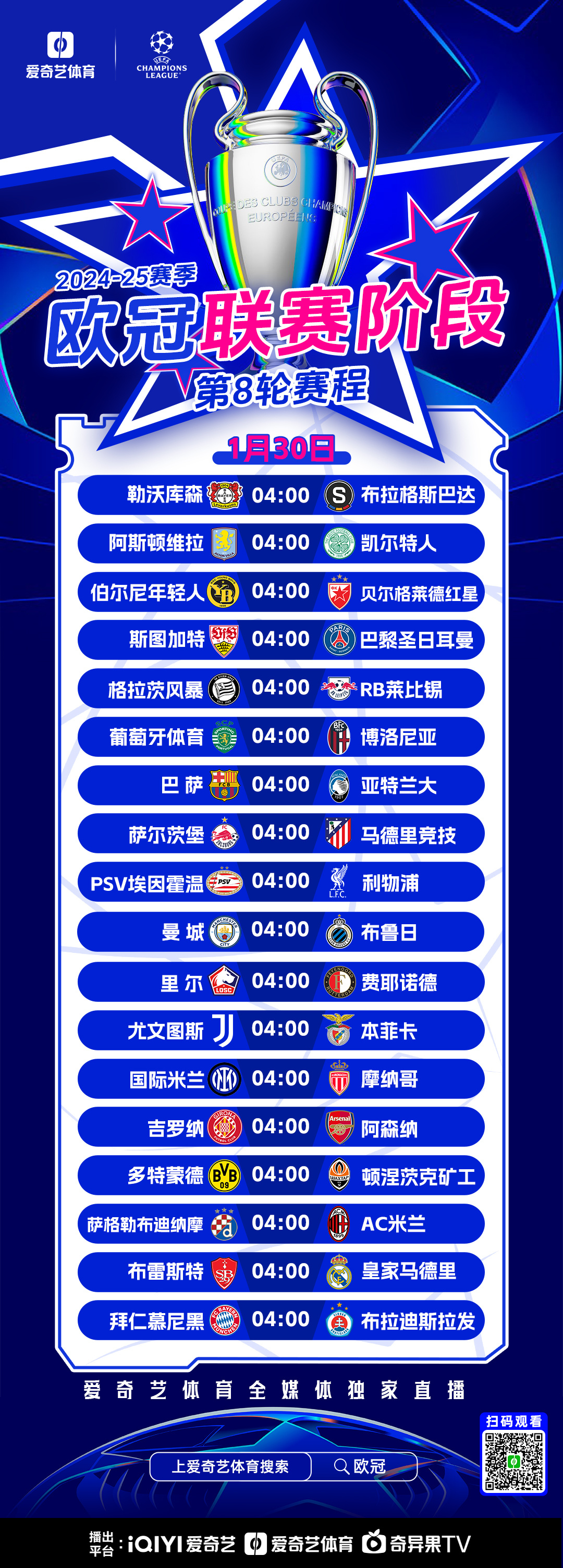 华体会安全通道-包含欧冠倒计时,马德里竞技今晨状态回暖,细节引发关注,媒体盛赞,训练强度明显提升的词条-华体会安全通道