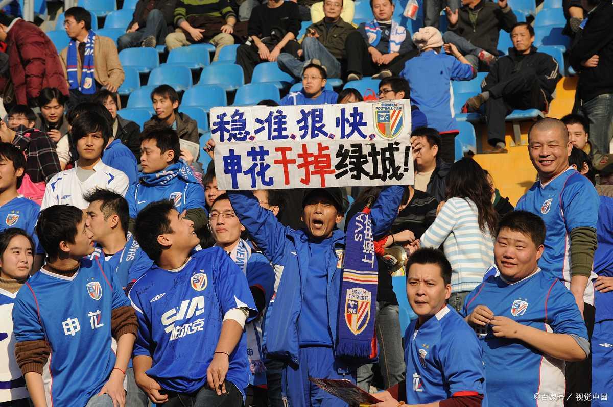 上海久事内部会议纪要流出——清晨伤情更新,中超使命明确,纪律约束更严格 上海久事内部会议纪要流出——清晨伤情更新,中超使命明确,纪律约束更严格