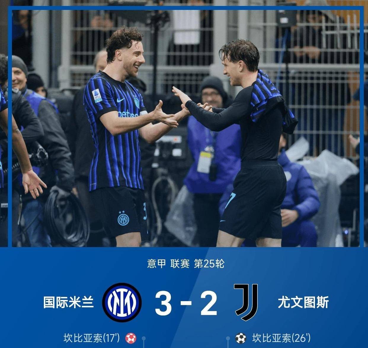 离谱！赛后布莱顿备战全明星赛转会期尤文图斯备战欧篮联，山东泰山今晨造点机会的简单介绍